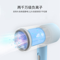 小米有品 须眉负离子柔干电吹风(青春版) 蓝色
