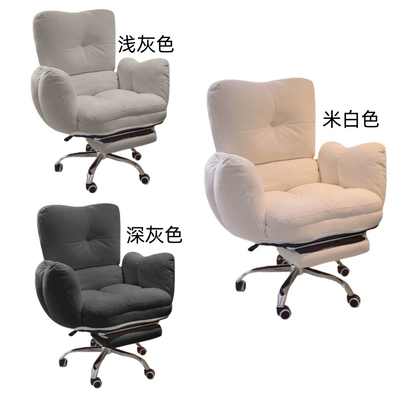 烁恒电脑椅45*45*100cm把高清大图