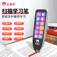 小霸王点读扫读词典笔b900英语离线翻译128G智能单词扫描听力口语小学初中高中名师视频学习难题求助