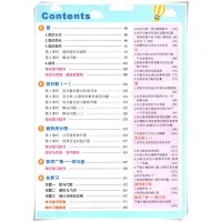 【正版2020秋】状元成才路 状元大课堂 小学六年级上册数学人教版6年级上册RJ版 数学教材同步练习册方法点拨解题技