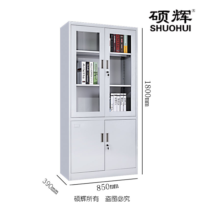 [硕辉]大器械柜 文件柜 储物柜 H1800*W850*D390
