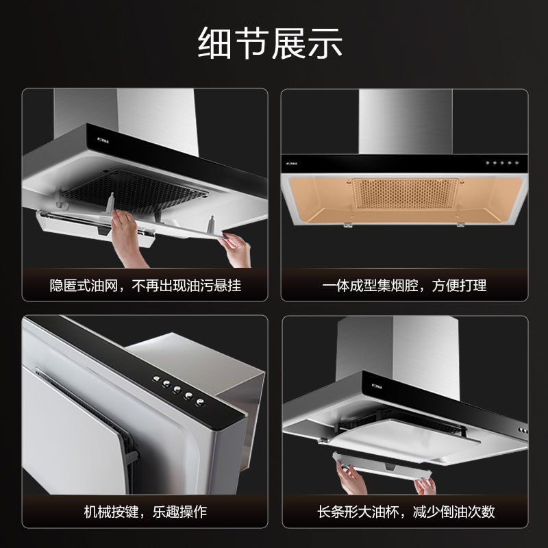 方太(FOTILE)欧式触控式烟机抽油烟机吸油烟机 燃气灶具套装天然气/液化气 18立方EMC7+FD21BE