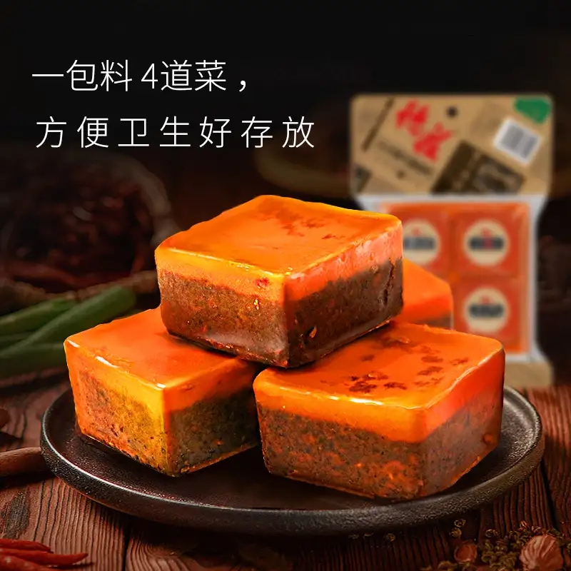 德庄小火锅火锅底料360g(90g*4)*2袋 调味品调味料 麻辣味 火锅冒菜串串 正宗川味 分格小包装