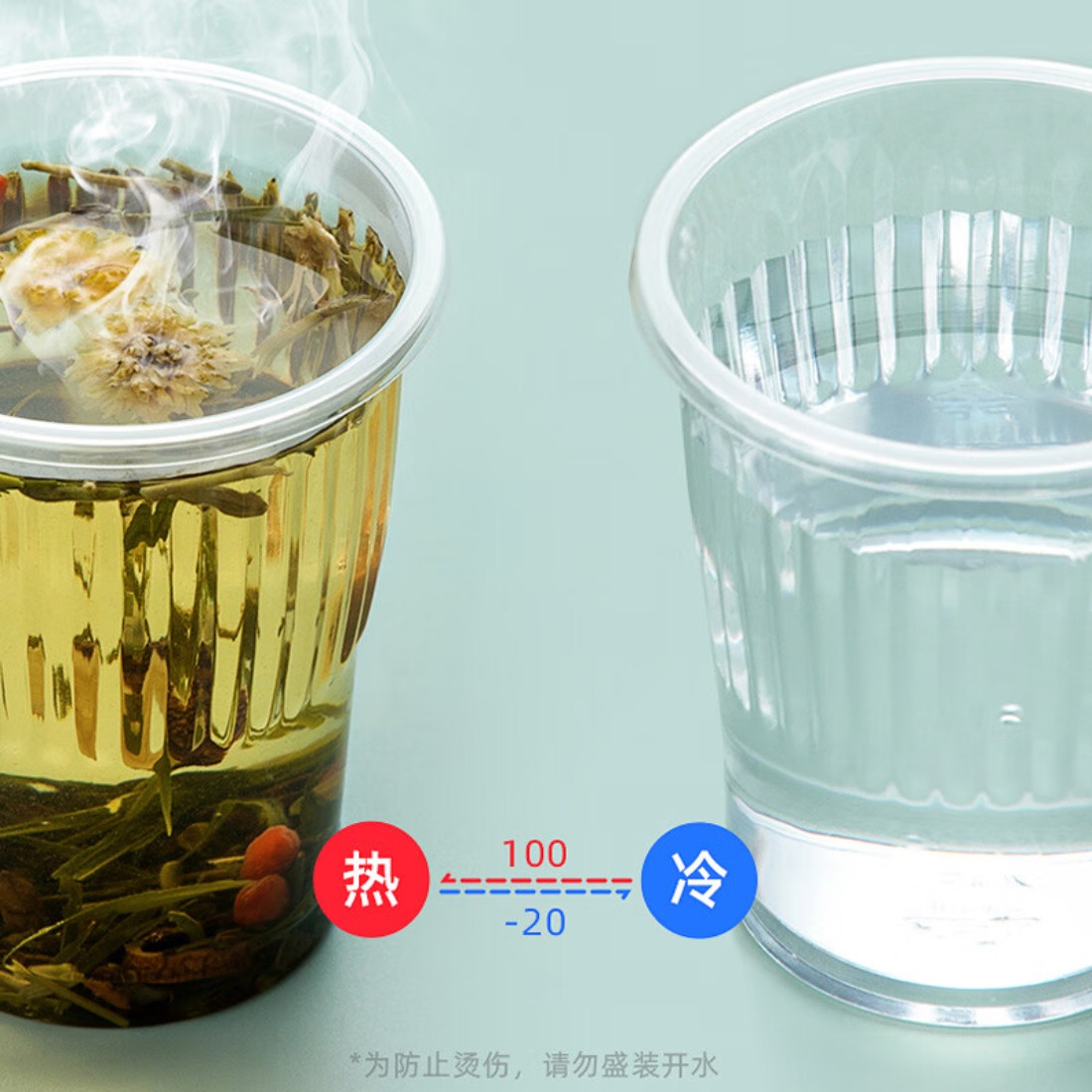 茶花(CHAHUA) 塑料加厚航空杯 悠齐一次性塑杯170透明尺寸:Ø7*7.6高清大图
