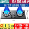 纳丽雅(Naliya)燃气灶双灶天然气家用液化气煤气灶嵌入式定时猛火_定时旗舰款右猛火玻璃熄火保护大面板