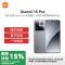 小米15 Pro 12GB+256GB 岩石灰