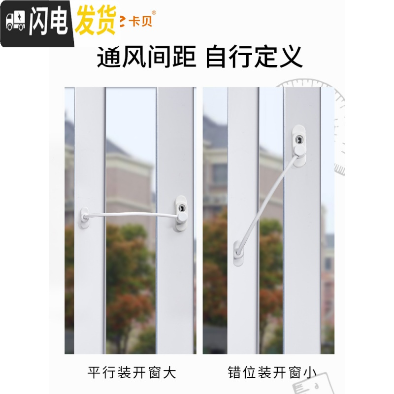 三维工匠不锈钢窗户锁扣安全儿童防护限位器高层坠楼防护外推平开窗锁 链条窗户锁(白色)房门安全扣