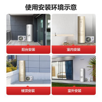 格力(GREE)空气能热水器STX200LCJW/M1(水之沁)(浅橘)顶 家用热水器200升 防冻保护 4~5人使用