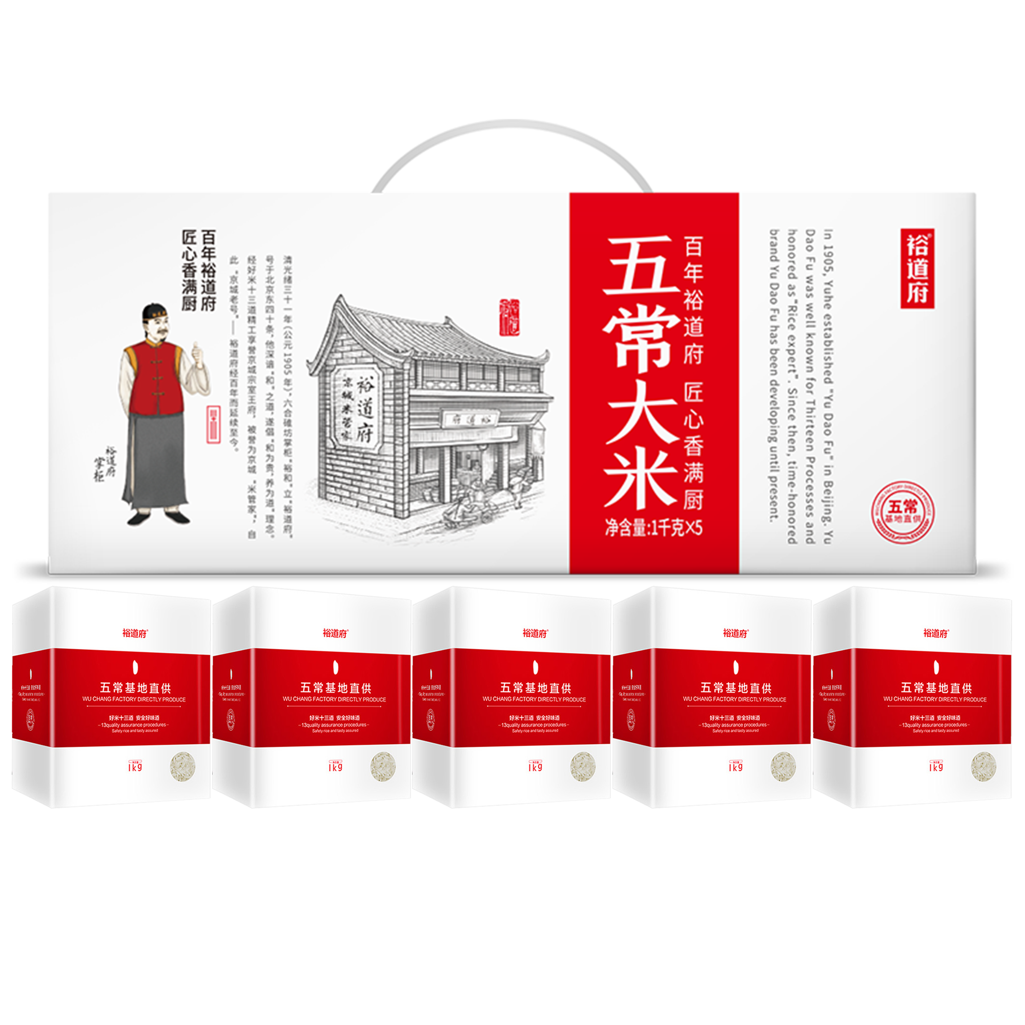 裕道府 五常大米5kg (匠心)高清大图