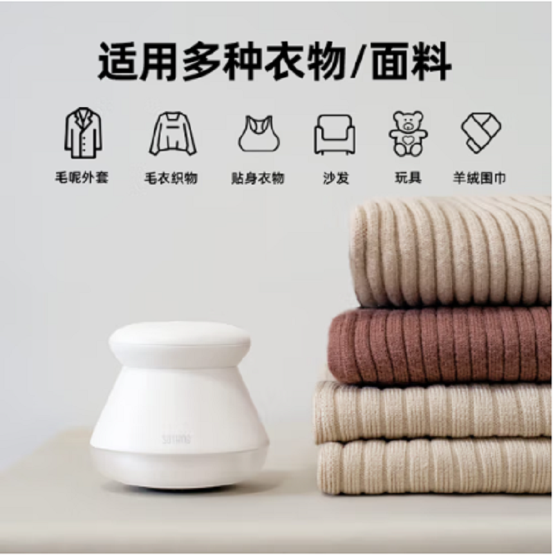 向物毛球修剪器旋转式6叶刀片 强劲电机LED灯辅助加持 DSHJ-S-2002高清大图