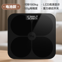 香山体重秤家用小型体重电子秤精准充电人体称称重高精度7129 星际黑Black/电池款
