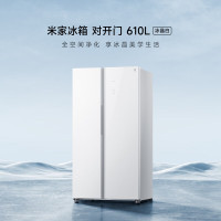 米家小米冰箱610L对开门冰晶版风冷无霜干湿分储智能互联冰箱BCD-610WGSA