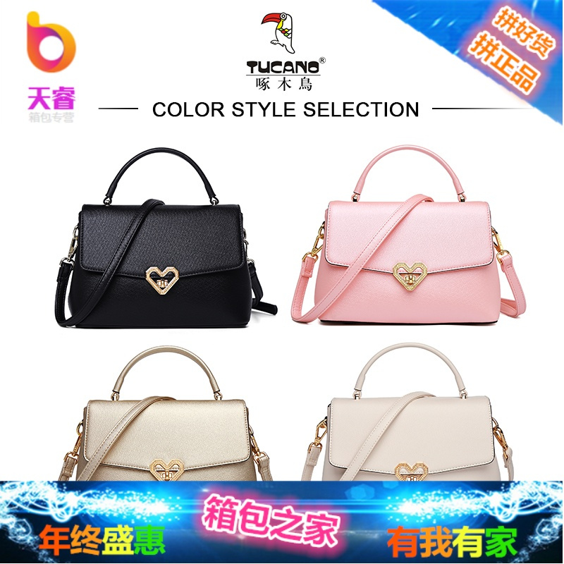 女包女士包包女2018新款秋冬款百搭时尚手提包单肩斜挎包女
