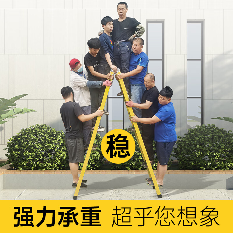 方钢[六步梯黄色]工程梯2m/把高清大图