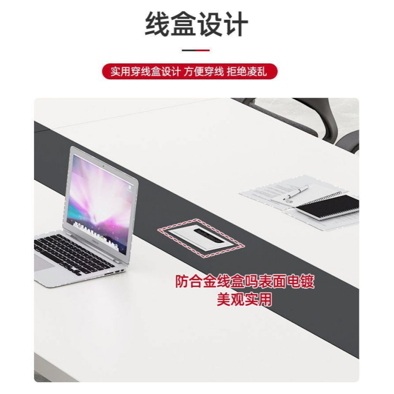 豫龙都会议桌3米张高清大图