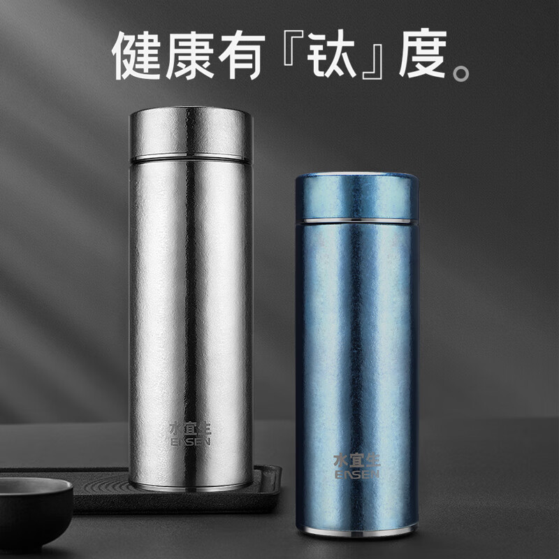 水宜生 460ML纯钛保温杯 便携女钛水杯 超轻抑菌男士高档商务泡茶杯 T806