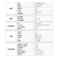 夏普彩电(SHARP)LCD-60MY5100A 60英寸液晶智能4K超高清智慧投屏电视60 50