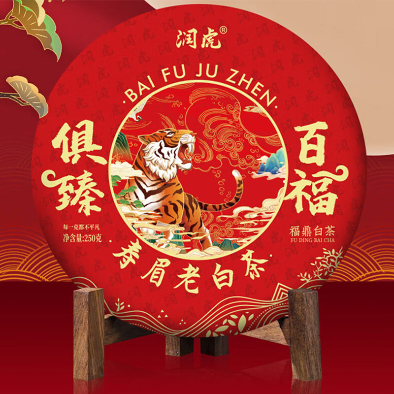 润虎白茶福鼎白茶寿眉干茶饼500g