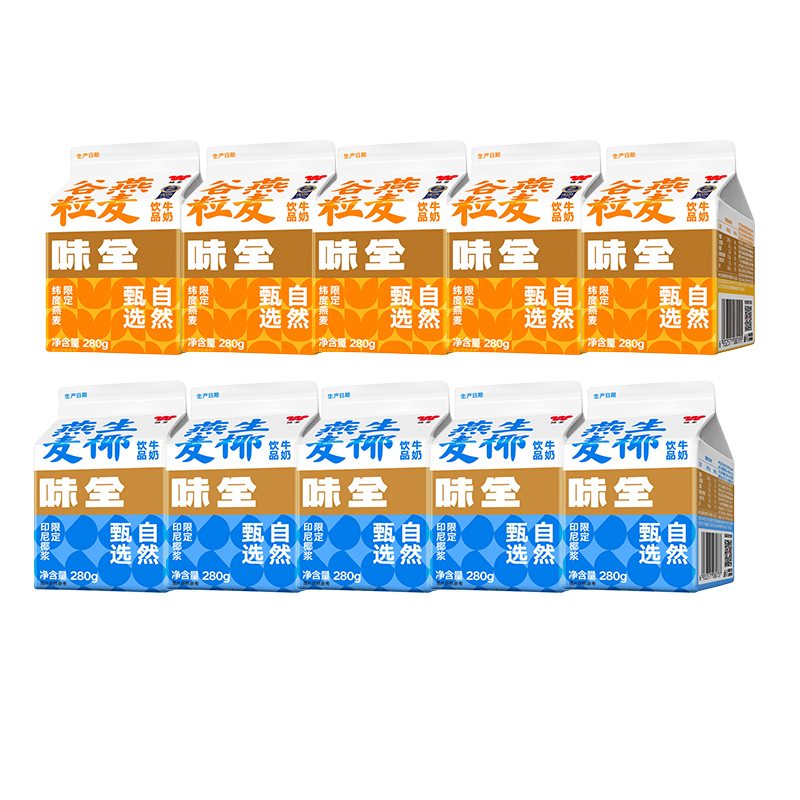味全谷物新鲜屋280g*10盒 生椰燕麦5盒+谷粒燕麦5盒 限定维度燕麦 印尼进口椰浆 冷链运输新鲜直达