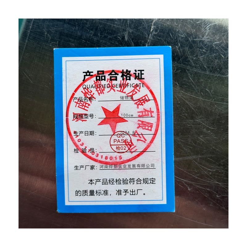 蕃蒂储物架100cm个图片