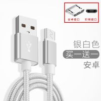 [买1送1]快充安卓数据线华为vivo充电线小米oppo红米手机线通用 太空银[安卓款] 1.5米