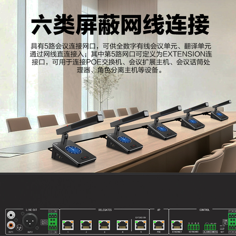 惠度会议系统HD-970B金属话筒轻巧便携高效会议神器高清大图