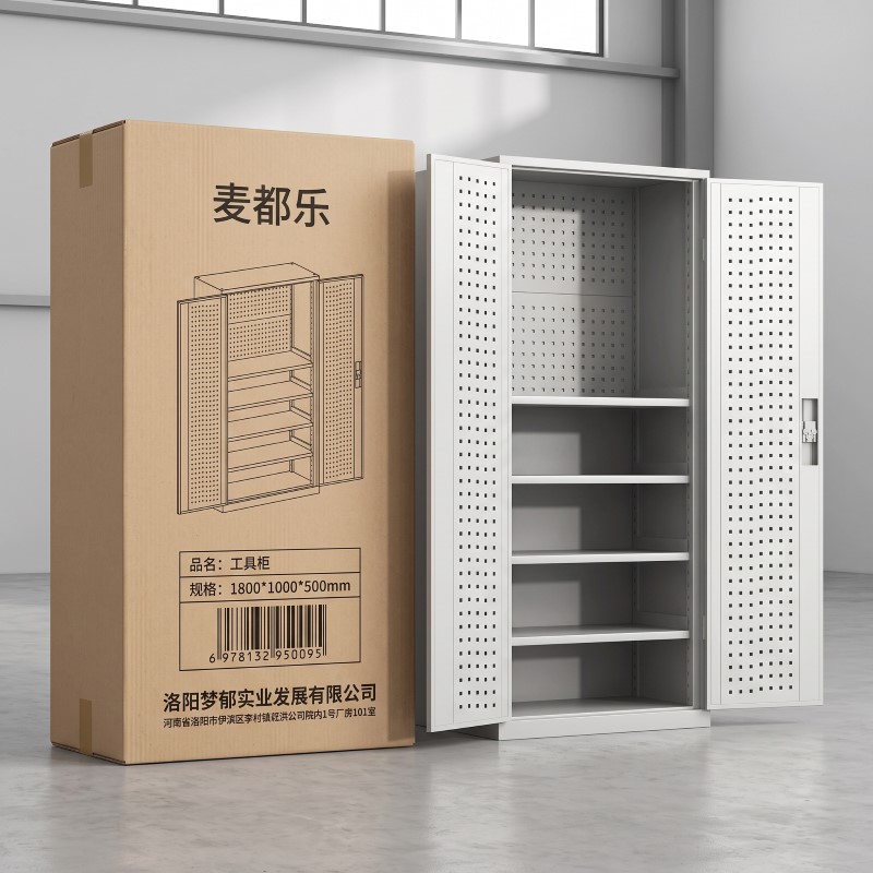 麦都乐 工具柜 1800*1000*500mm 台高清大图