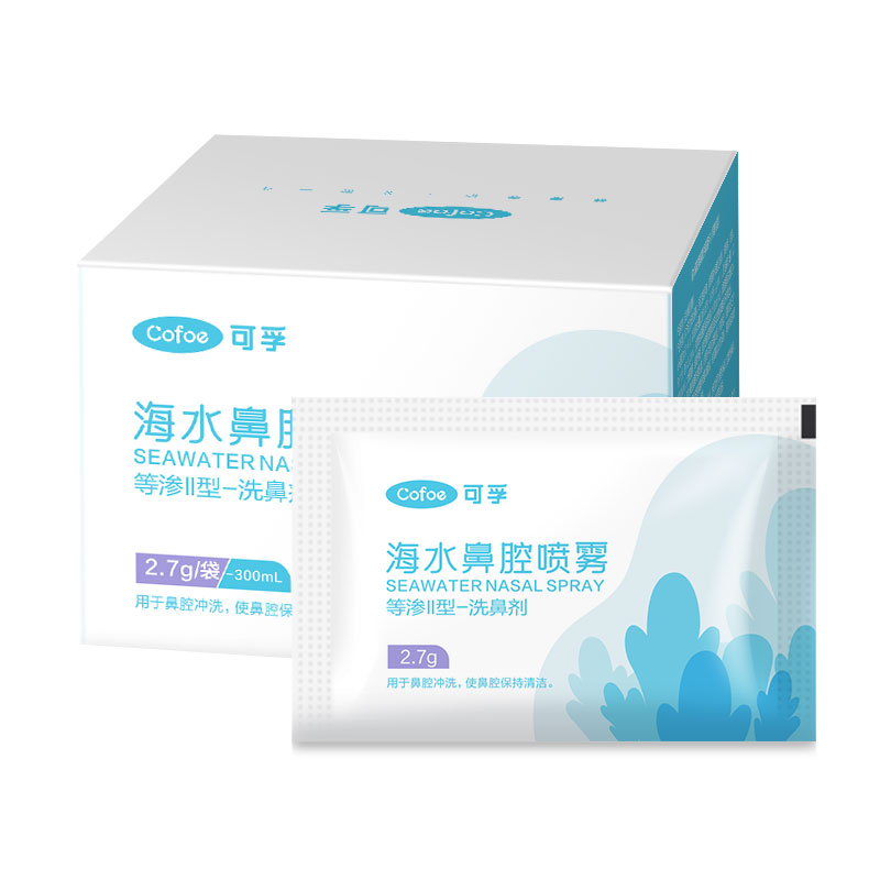 可孚洗鼻专用盐儿童成人鼻炎过敏家用鼻腔冲洗器海盐水医用