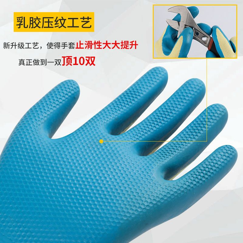 6双 牛郎星NL-169压纹手套劳保耐磨防滑橡胶乳胶工地建筑胶皮透气手套