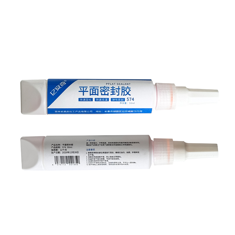 亿安奇 平面密封胶 574 50ml 支高清大图
