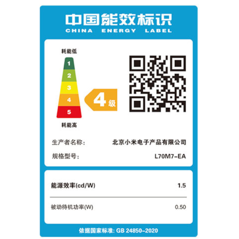 小米电视70英寸 EA70 金属全面屏 4K超高清 智能电视机L70M7-EA 65 70 75 自营