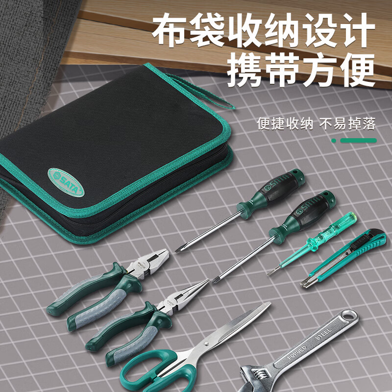 世达(SATA)DY06018 12件套五金工具箱家用套装家庭维修水电工工具包套装 1个