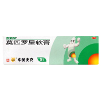 百多邦软膏2%:5g 莫匹罗星软膏 湿疹消炎毛囊炎 脓疱病皮肤感染创伤局部外用抗生素 抗菌消炎