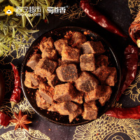 蜀道香 肉干肉铺 香辣牛肉粒200g 100g*2袋(休闲零食)