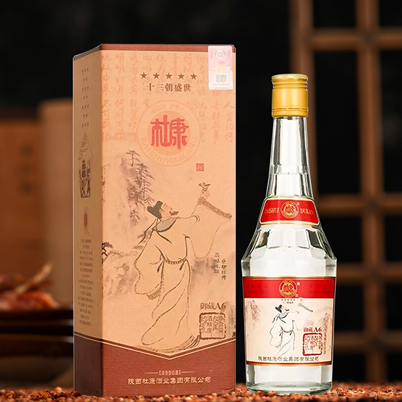 白水杜康 十三朝盛世a6 52度浓香型白酒 纯粮食酒 450ml*1瓶