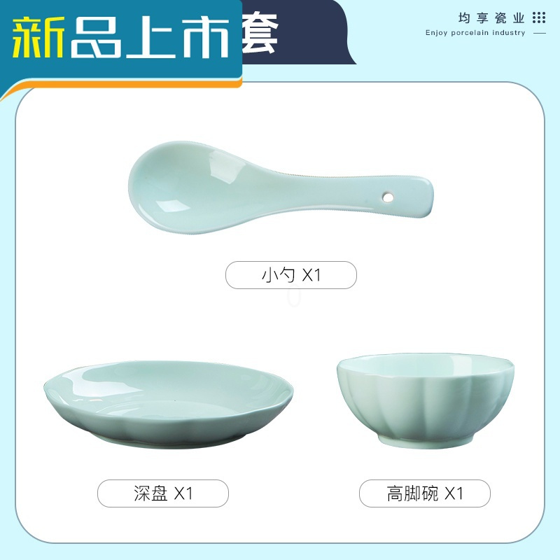 haoyangdao碗碟套装 家用简约陶瓷碗影碗碟