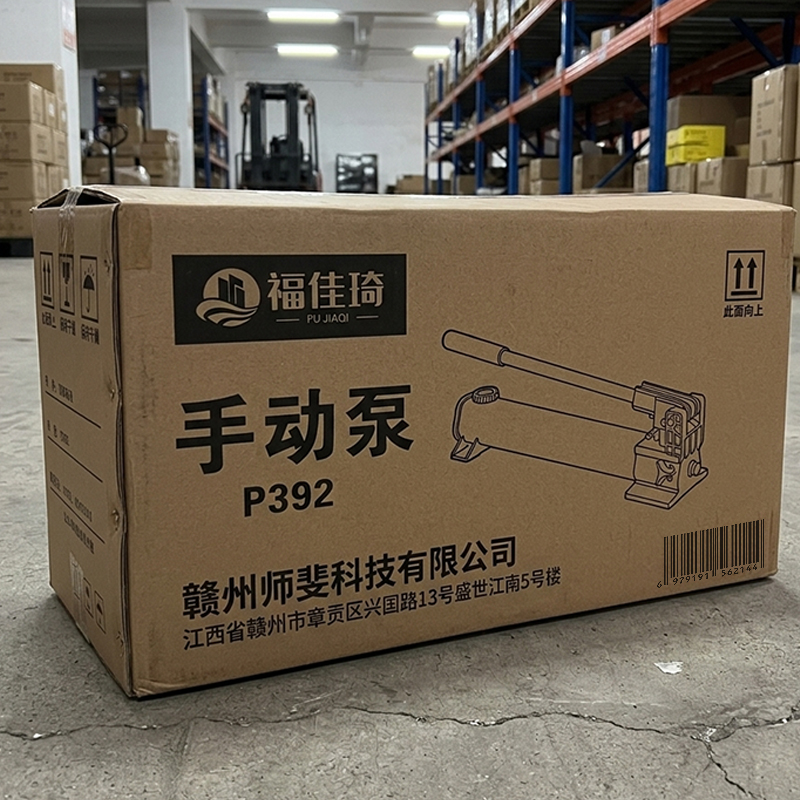 福佳琦 手动泵 P392/个高清大图