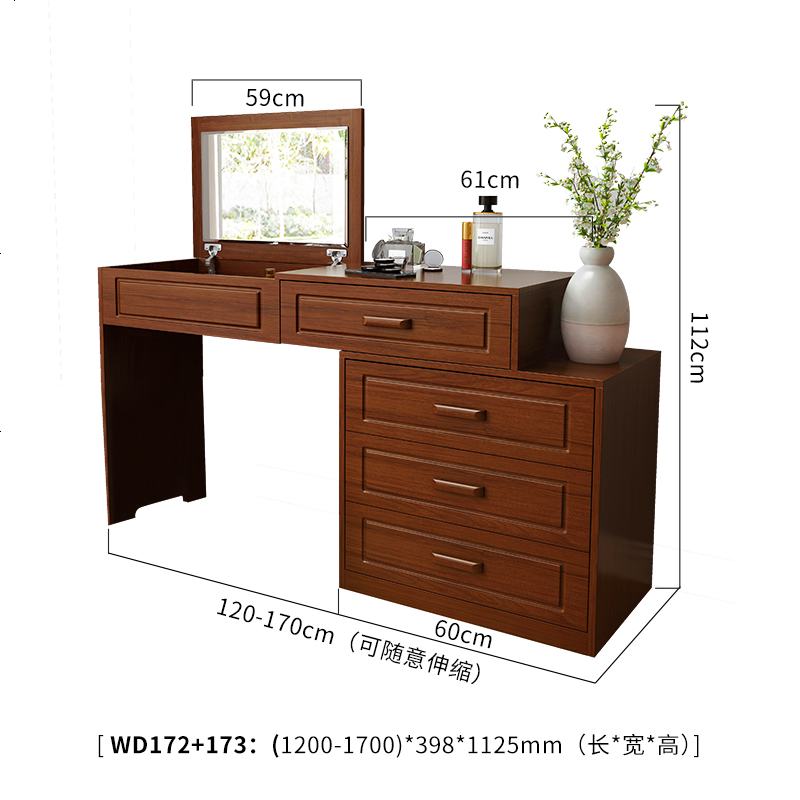 实木色梳妆台卧室小户型收纳化妆柜现代简约翻盖化妆台中式化妆桌 组装_WD172+173