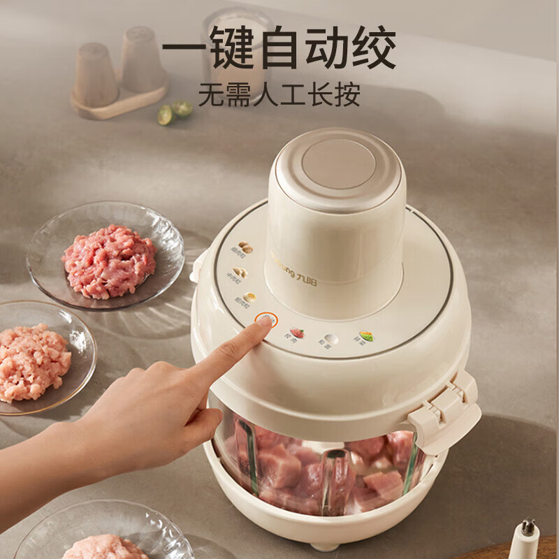 九阳绞肉机S35-LA998 家用316L智能电动多功能料理辅食搅拌绞馅切菜研磨碎肉机