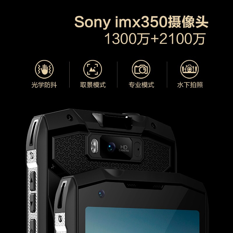 征服(CONQUEST)S12手机 加强版EX防爆手机智能三防4G手持巡检终端高清大图