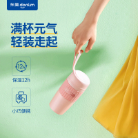 东菱(DonLim)豆浆杯小型家用多功能 全自动免过滤免煮 迷你豆浆机8700 粉