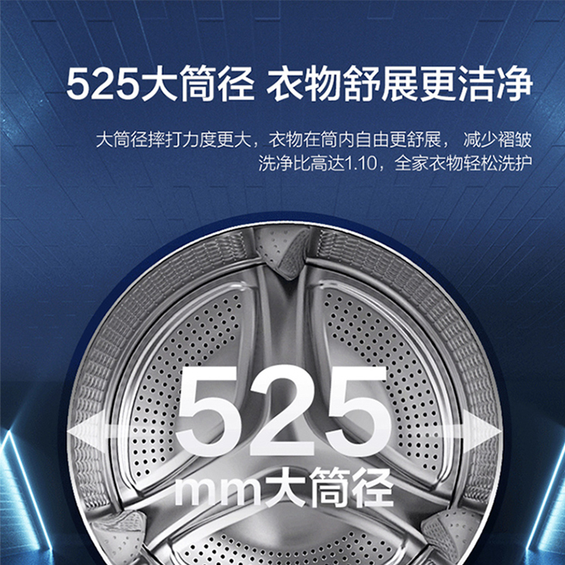 [旗舰新品]海尔超薄洗衣机滚筒全自动纤美晶彩屏525大筒径变频嵌入蒸汽除菌XQG80-B14326L