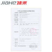 佳禾医用防褥疮气床垫单人褥疮充气垫床卧床老人瘫痪病人家用护理 JHRD-D（A）