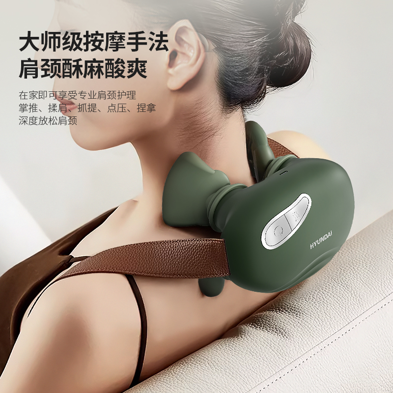 HYUNDAI 肩颈按摩仪HY-015高清大图