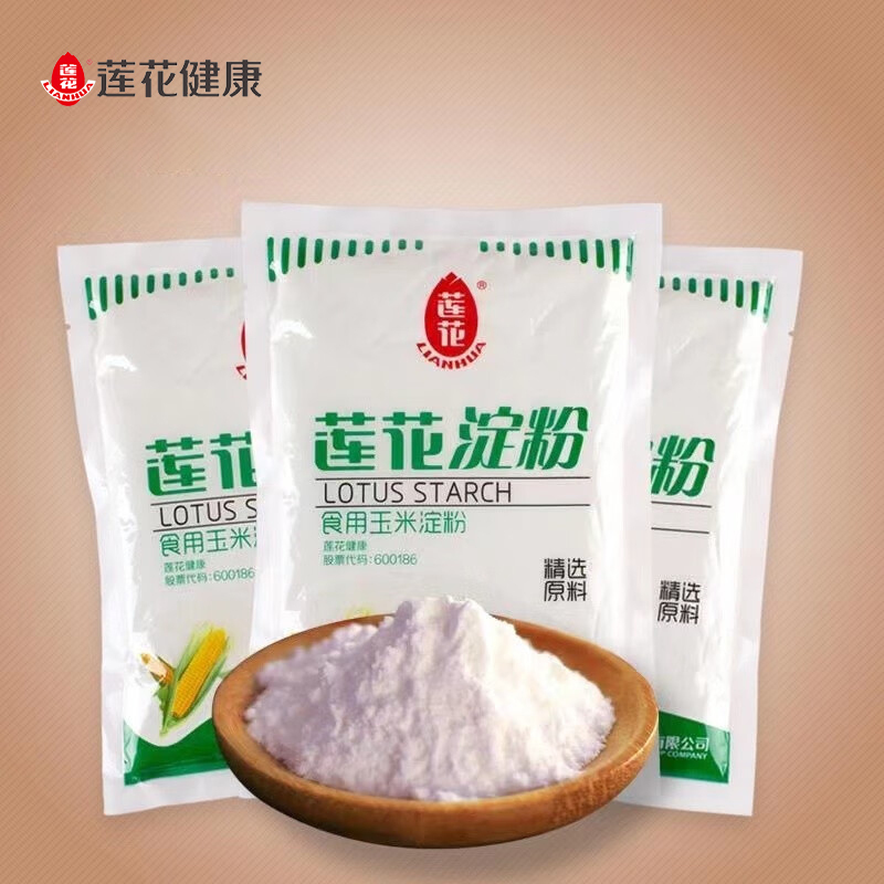 莲花(LIANHUA)食用淀粉玉米淀粉生粉烹饪勾芡嫩肉粉 玉米淀粉100克*2袋