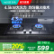 华帝(VATTI)燃气灶JZT-i10055B 台式双灶 嵌入式煤气灶 4.2kW大火力 天然气