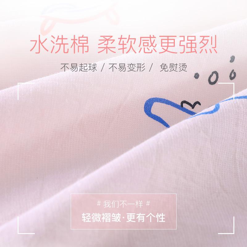 美帮汇全棉四件套全棉床上用品水洗棉三件套学生宿舍被套床单
