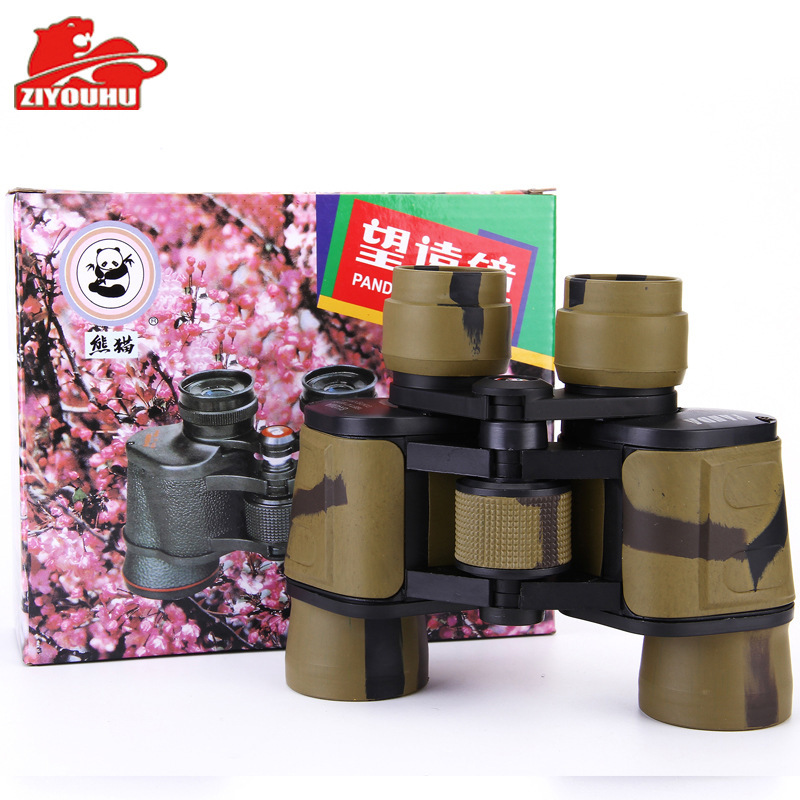 自由虎ZIYOUHU 8X40高倍高清蓝膜双筒望远镜 手持微光夜视观察镜