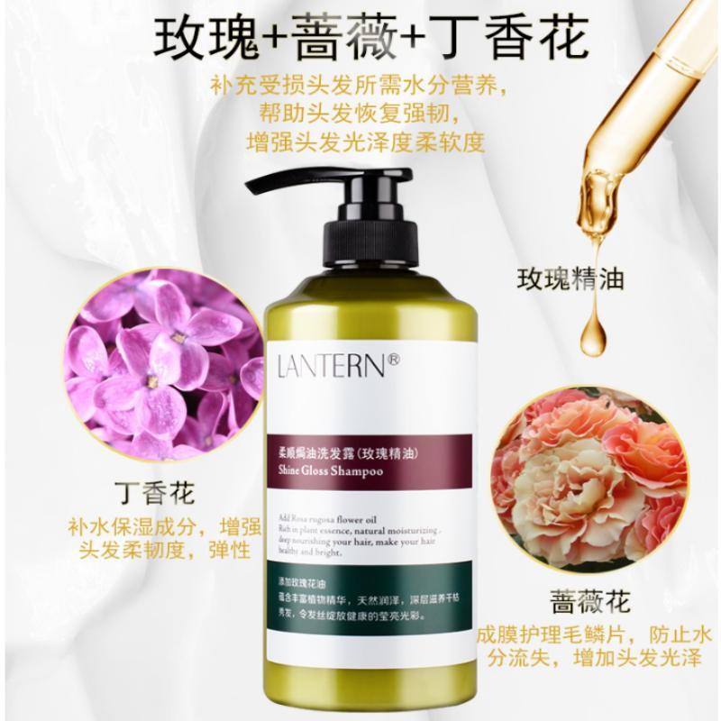 兰亭 欧贝斯洗发乳400ml