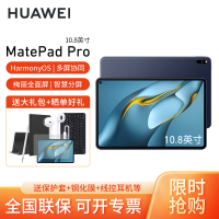 HUAWEI/华为MatePad Pro 10.8英寸绚丽全面屏鸿蒙系统平板电脑骁龙870办公pad 8G+128G[WIFI版]夜阑灰